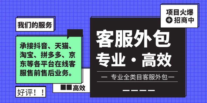 武汉电商代运营选购指南：如何选择靠谱的合作伙伴？