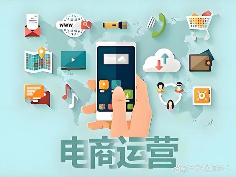 拼多多运营：电商行业的新兴力量