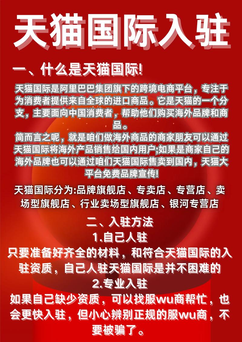 武汉电商代运营行业观察：机遇与挑战并存